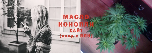 MESCALINE Богородицк