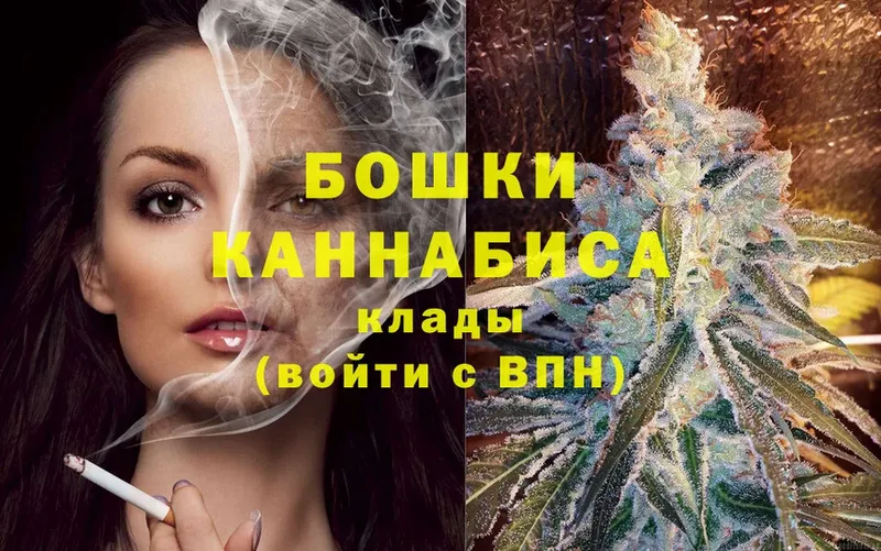 Марихуана THC 21%  закладки  Хотьково 